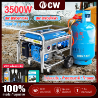 ?ค่างวดเงินผ่อน?เครื่องปั่นไฟ 3500W / 8000W generator220v ไฟกระแสสลับ เครื่องกำเนิดไฟฟ้าเบนซิน เครื่องกำเนิดไฟฟ้ สี่จังหวะ  วิธีสตาร์ท 2 รูปแบบ