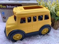 ?ของเล่นเด็ก รถของเล่นเด็ก รถโรงเรียน รถโรงเรียนเด็กเล่น รถนักเรียน School Bus สคูลบัส ของเล่นเสริมพัฒนาการ รถเด็กเล่น