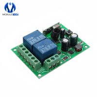 【cw】 315MHz 315 MHZ 10A 220V 2 Channel Relay Controller Receiver Module Board 2CH Way