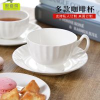 European style simple bone porcelain coffee cup and dish creative ceramic afternoon tea cup can be gift