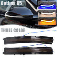 กระจกมองหลังลำดับกระพริบโคมไฟ LED แบบไดนามิกเลี้ยวไฟสำหรับ Kia K5 Optima MK4 JF ไฟกระพริบตัวบ่งชี้2016-2020