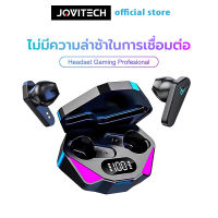 Jovitech สุดยอดหูฟัง ไร้สาย หูฟังบลูทูธ รุ่น X15 มาพร้อมกับบลูทูธ 5.3  เสียงแน่น เบสดี  สินค้ามีพร้อมจัดส่ง