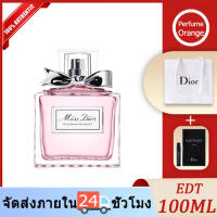 ของแท้ 100% น้ำหอม น้ำหอมผู้หญิง น้ำหอมdior miss EDT 100ml น้ำหอมแฟชั่น น้ำหอมยอดฮิต น้ำหอมแท้ สำหรับคุณผู้หญิง