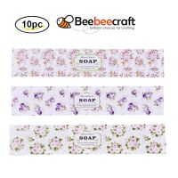 10pcs Soap Wrappers Soap Wrap Paper Tape Vertical Soap Labels for Homemade Soap Bar Soap Gift Box Packaging Gift Wrapping  Bags
