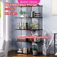 คอกกรงสัตว์เลี้ยง DIY ออกแบบกรงได้ตามต้องการ  ตะแกรงลวดเหล็กชุบสีพลาสติก   DIY Grid Shelf