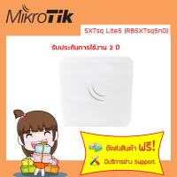 SXTsq Lite5 (RBSXTsq5nD) รับประกันการใช้งาน 2 ปี + ฟรีตั้งค่าอุปกรณ์