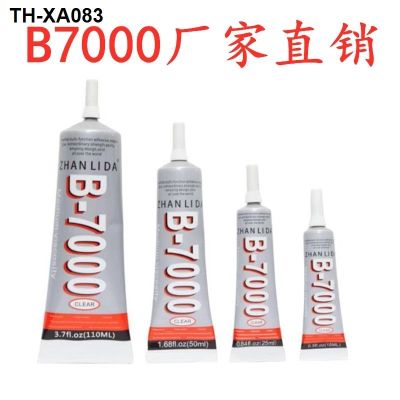 B7000 glue 3 ml following from diy diamond adhesive acrylic screen repair
