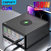 Chipofy 160W อะแดปเตอร์ USB-C,5-พอร์ต PD 65W 45W และ QC3.0 USB สถานีที่ชาร์จความเร็วสูงสำหรับ MacBook Pro/air iPhone 14 13 12 iPad Samsung