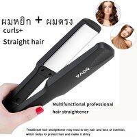 เครื่องหนีบผม เปลี่ยนให้ผมตรง และม้วนผมได้ Kemei Professional Ceramic Hair StraightenerHair straightener อุณหภูมิระหว่าง 160°C - 230°C