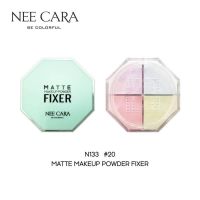 Neecara matte makeup powder fixer n133 **แป้งฝุ่นช่วยล็อกเครื่องสำอางให้ติดนานทั้งวัน**ของแท้ พร้อมส่ง