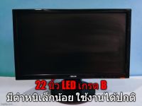 ASUS VH222T จอคอมพิวเตอร์ 22 นิ้ว มือ 2 เกรด B