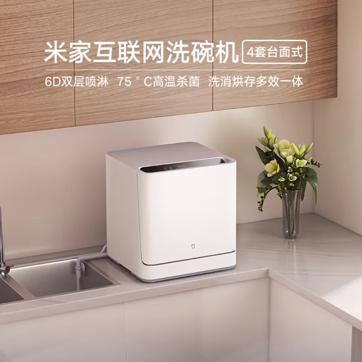 Dishwasher Xiaomi Mijia Smart Dishwasher Fully Automatic Household