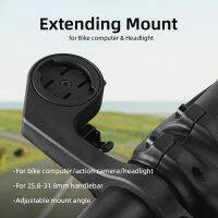 XOSS EDGE Lite จักรยานคอมพิวเตอร์ขยาย Mount G/g + Mount,ไฟหน้าขยายการติดตั้งจักรยาน Flybar Mount,ด้านหน้าจักรยานเสือหมอบ Edge