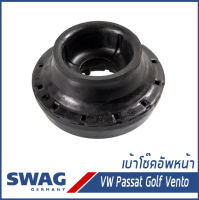 เบ้าโช๊คอัพหน้า, ยางรองเบ้าโช๊ค Volkswagen Passat (B3/B4),  Golf (III/IV), Vento, Caddy , Polo , Top Strut Mounting 7M0412331, 357412331A / SWAG Germany