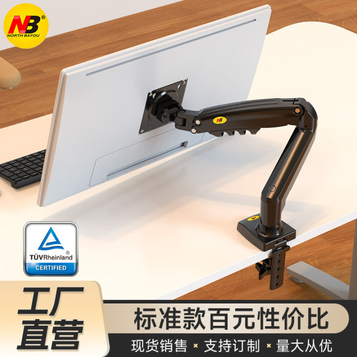 NBF80 desktop computer display bracket, mechanical arm, screen base ...