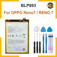 แบตเตอรี่ OPPO BLP893/reno7 /BLP893 +พร้อมเครื่องมือ