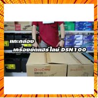 เครื่องขัดแฮร์ เครื่องขัดสแตนเลส DONGCHENG รุ่น DSN100 COMBO X2 กรณีสินค้ามีสี ไซท์ เบอร์รบกวนลุกค้าทักมาสอบถามหรือเเจ้งที่เเชทก่อนสั่งสินค้าด้วยนะคะ