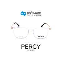 PERCY แว่นสายตาทรงเหลี่ยม 1012-C2A size 52 By ท็อปเจริญ