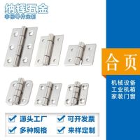 304 stainless steel flat open Mini Folding gift box door and window mailbox electric cabinet door widened hinge all kinds of Door Hardware Locks