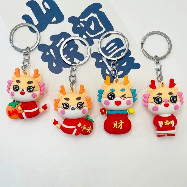 ERSIZE Happy New Year 2024 New Year Dragon Key Chain Zodiac 2024   C60a785432ac65669ccfa3ae583fbddf  720x720q80 