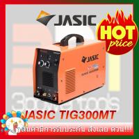 เครื่องเชื่อม 2 ระบบ JASIC รุ่น TIG300MT ของแท้100%