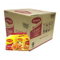 ขายยกลังมาม่าการีนำเข้ามาเลเซีย(12 x 5 packs x 79g) Maggi 2-Min maggie curry mee (5 Packs x 78g) maggie mee kari