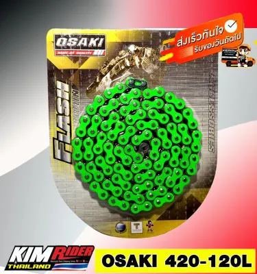 โซ่เลสชุบสี Osaki 420-120L สีเขียวสะท้อนแสง