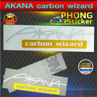 สติ๊กเกอร์ Akana Carbon (3mสะท้อนแสง)