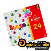สีไม้ COLLEEN Neon ดินสอสีไม้ คอลลีน หัวเดียว แท่งยาว บรรจุ 24สี/กล่อง จำนวน 1กล่อง พร้อมส่ง ในไทย