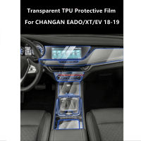 สำหรับ CHANGAN Eadoxtev 18-19ภายในรถคอนโซลกลางโปร่งใส TPU ป้องกันฟิล์ม Anti-Scratch Repair ฟิล์มอุปกรณ์เสริม