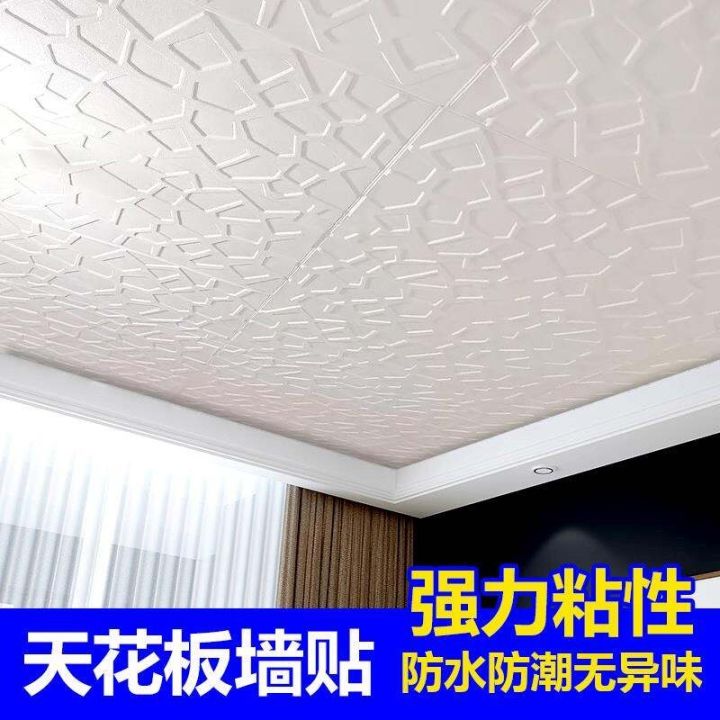 ceiling-ceiling-self-adhesive-ceiling-wallpaper-waterproof-three-dimensional-wall-stickers-living-room-roof-stickers-roof-decoration-wallpaper