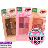 เบบี้ไบร์ท อายแชโดว์พาเลท พาเลทตา 0.7gX6 Baby Bright Eye Palette