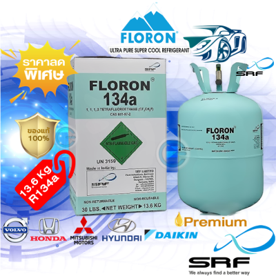 น้ำยาแอร์ R134a Floron 13.6 Kg. น้ำยาเครื่องปรับอากาศ