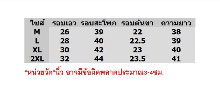 กางเกงขายาวขากว้างกระดุมเอวสูง-w84188