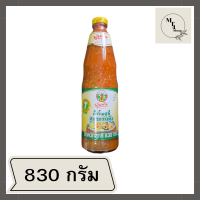 พันท้ายนรสิงห์ น้ำจิ้มสุกี้สุตรกวางตุ้ง 830g* รหัสสินค้าli6284pf