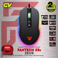 FANTECH รุ่น X5s Zeus Optical Macro Key RGB Gaming Mouse เมาส์เกมมิ่ง ออฟติคอล ตั้งมาโครคีย์ได้ ความแม่นยำสูงปรับ DPI 200 - 4800 เหมาะกับเกมส์ MMORPG(BNS) FPS MoBA (สีดำ)