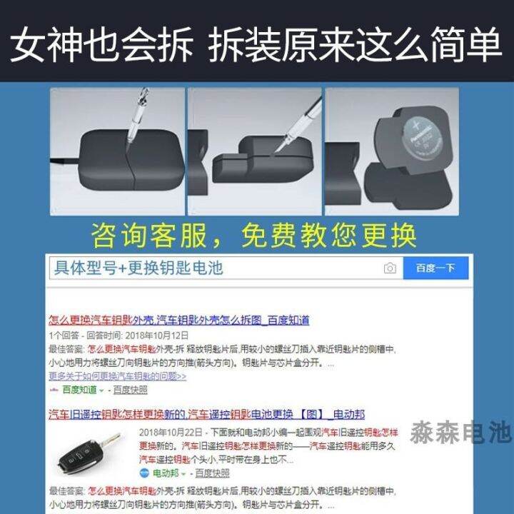 2023xg-suzuki-อัลโตสวิฟท์ใหม่-tianyu-shangyue-jimny-jac-ruifeng-กุญแจรถแบตเตอรี่รีโมทคอนโทรล