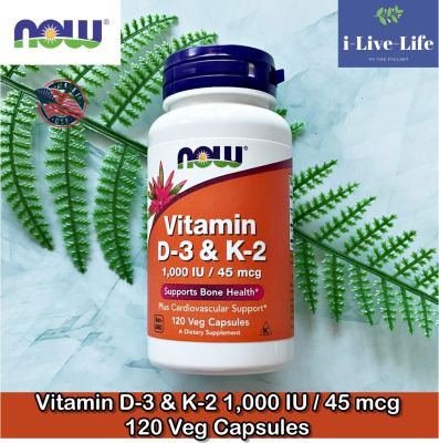 วิตามินดี 3 และวิตามินเค 2 Vitamin D3 &amp; K2 (MK-4) 1,000 IU / 45 mcg, Plus C 3mg 120 Veg Capsules - Now Foods