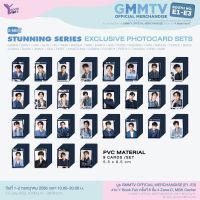 &amp;lt;พร้อมส่ง&amp;gt; STUNNING SERIES EXCLUSIVE PHOTOCARD SET #PONDPHUNWIN #GEMINIFOURTH # JOONGDUNK #FORCEBOOK