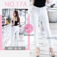 LONA JEANS No.17A กางเกงยีนส์ผู้หญิง ผ้ายืด กางเกงยีนส์ผญ ขาเดฟ ผ้ายืด ใส่สบาย ใส่ทำงานได้