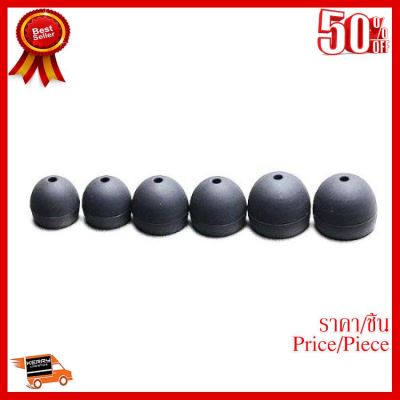 ✨✨#BEST SELLER X-tips จุกหูฟังขนาดแกน 2mm สำหรับใส่หูฟัง Shure (สีดำ) ##ที่ชาร์จ หูฟัง เคส Airpodss ลำโพง Wireless Bluetooth คอมพิวเตอร์ โทรศัพท์ USB ปลั๊ก เมาท์ HDMI สายคอมพิวเตอร์