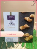 Gruyere Pastry Monoprix 75 g/กรูแยร์ เพสตรี้ Monoprix 75 ก