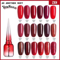 สีเจล As 15ml. ฝาแหลม โทน ZXH 01–18เบอร์