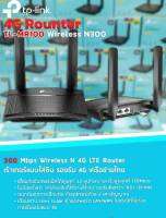 Rounter 4G TL-MR100 Wireless N300