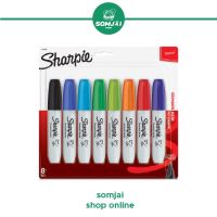 Sharpie - ชาร์ปี้ Chisel Tip Asst Pack8 ปากกาชาร์ปี้ ชิเซล บรรจุ 8สี ปากกาเคมีเขียนได้ทุกพื้นผิว ปากกาเมจิกกันน้ำ
