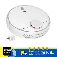 Xiaomi Mijia Robot Vacuum 1S