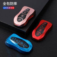 【cw】 Applicable to Geely Xingyue Key Cover 2019 Model Modification 2020 Style Boyue pro Auto Key Shell Men and Women Bag Buckle