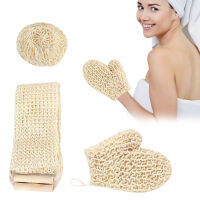 Jute Back Wash Set Deep Cleaning Exfoliating Back ถุงมือป่านสำหรับห้องน้ำ