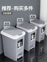 [COD] Garbage can with pedal toilet kitchen bedroom storage bucket living room press paper basket