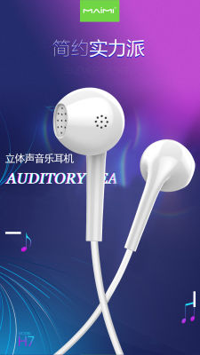 หูฟัง เอียบัด ยี่ห้อ Maimi รุ่น H7 (สายเสียบAUX 3.5) เสียงดี สีขาว หูฟังมีไมค์ ปรับเสียง เบสหนัก หูฟังสเตอริโอ หูฟังแบบสอด ของแท้100%